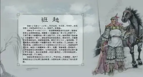 二十八將登雲臺,東漢將軍知多少? 二十八將登雲臺,東漢將軍知多少?