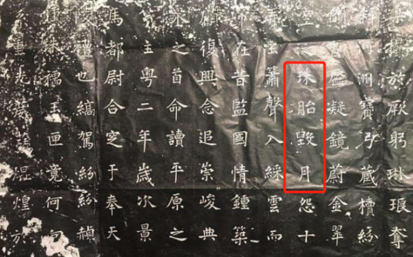 1960年，陝西發現武則天孫女墓，墓中一盜墓賊，金銀堆上枯坐千年