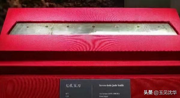 沈華：從歷史文化背景解讀夏代玉器的設計理念與功能