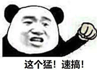 花3千塊買個倉庫，第二天咋就躺賺了4500萬？