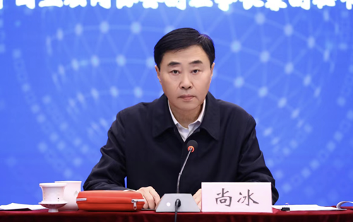 尚冰：征程萬里風正勁，重任千鈞再出發——在中國網際網路協會五屆三次理事會上的總結講話