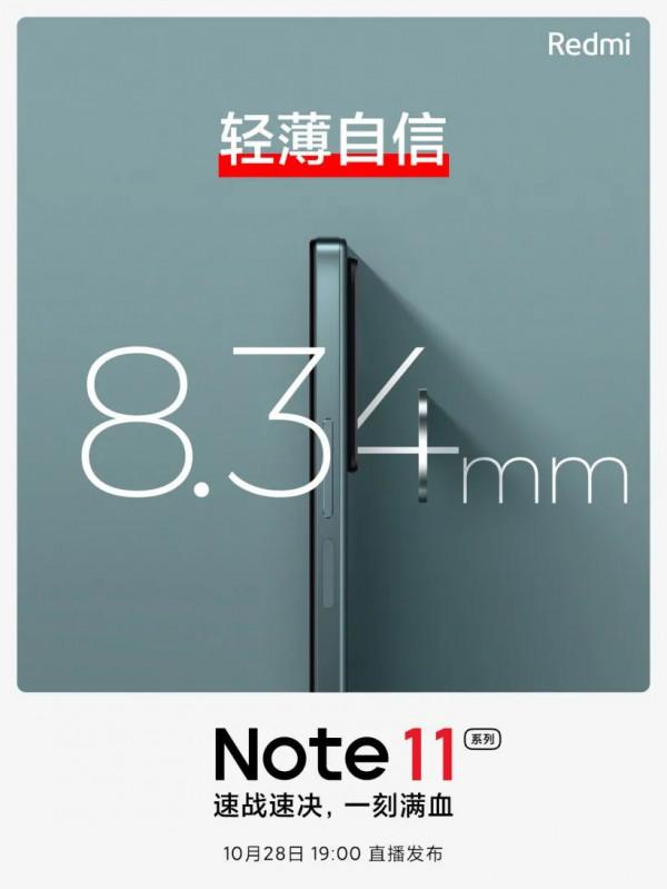 Redmi 智慧電視 X 2022 釋出,Redmi Note 11 系列更多細節曝光 Redmi 智慧電視 X 2022 釋出,Redmi Note 11 系列更多細節曝光