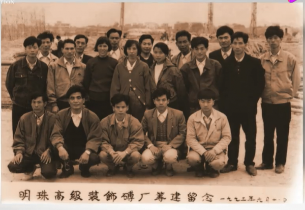 廣東瓷磚大王葉德林,新明珠集團創始人,“多子多福”總歸是好的 廣東瓷磚大王葉德林,新明珠集團創始人,“多子多福”總歸是好的