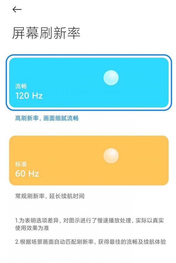 你真的瞭解你的手機螢幕嗎?這篇文章,可能顛覆你對螢幕的認識 你真的瞭解你的手機螢幕嗎?這篇文章,可能顛覆你對螢幕的認識