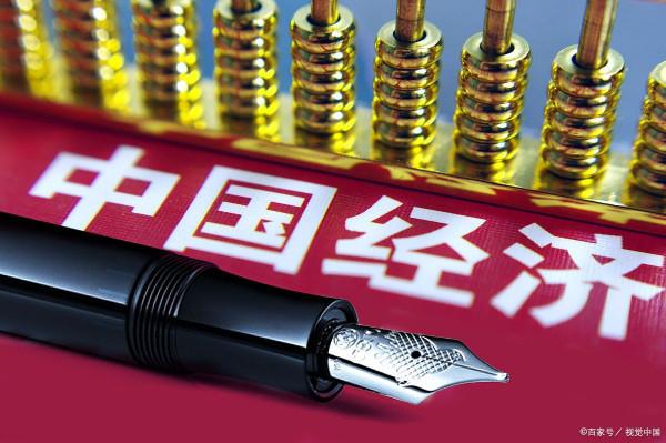 2022年中國經濟將面臨哪些機遇與挑戰？