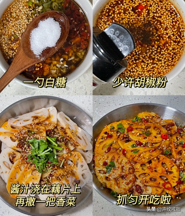 追劇小零食:貓耳朵+涼拌藕片 追劇小零食:貓耳朵+涼拌藕片