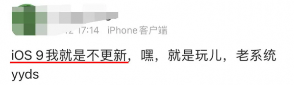 8年前的iPhone5s,還能再戰幾年? 8年前的iPhone5s,還能再戰幾年?