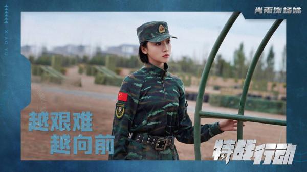 出演《特戰行動》剪去多年長髮 專訪肖雨:拍攝時渾身是傷 但收穫了成長|封面會客廳 出演《特戰行動》剪去多年長髮 專訪肖雨:拍攝時渾身是傷 但收穫了成長|封面會客廳