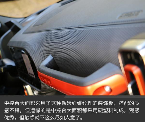 城市SUV也有硬實力 多路況試駕哈弗大狗 城市SUV也有硬實力 多路況試駕哈弗大狗