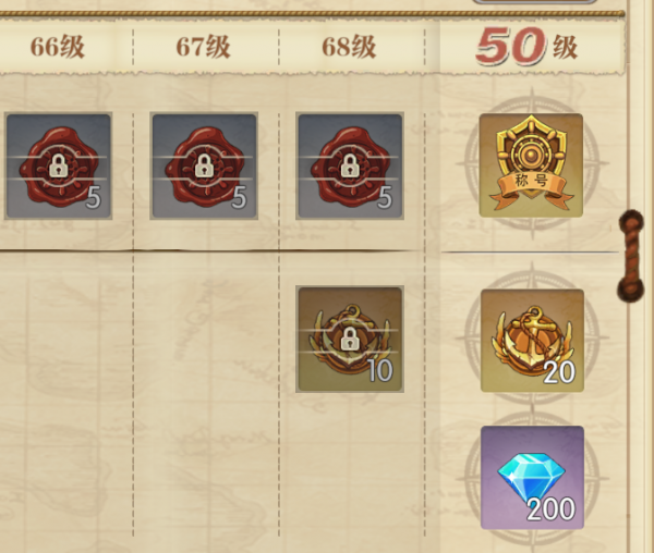 燃燒意志：新老通行證獎勵對比，2.0多了50碎片