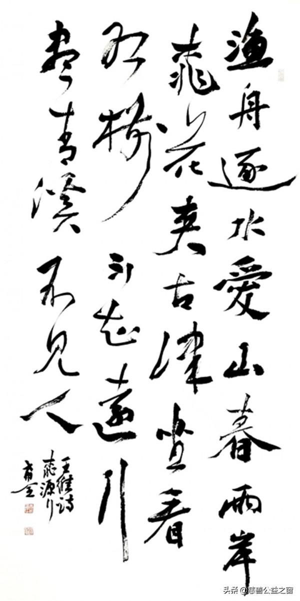 中國書畫名家—孟希全作品選登 中國書畫名家—孟希全作品選登