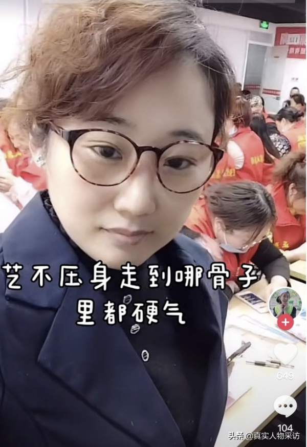 我,70後,不願意一輩子做農村婦女,出來幹保潔,一天賺1000多 我,70後,不願意一輩子做農村婦女,出來幹保潔,一天賺1000多