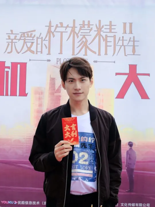 《親愛的檸檬精先生2》新區開機,原班人馬再度演繹豪門爽甜大戲 《親愛的檸檬精先生2》新區開機,原班人馬再度演繹豪門爽甜大戲