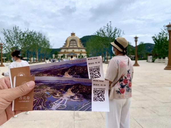 普陀斥資60億打造了一座佛經裡的極樂世界,門票90你想來嗎? 普陀斥資60億打造了一座佛經裡的極樂世界,門票90你想來嗎?