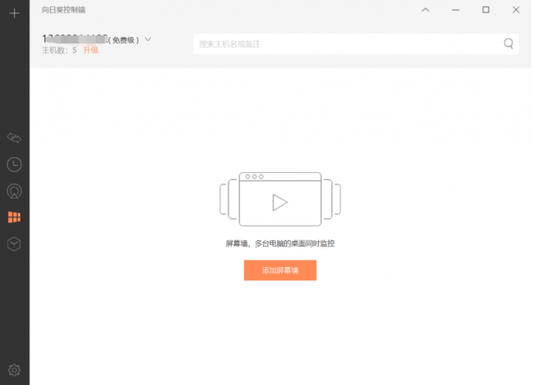 遠端電腦開機不求人，向日葵開機盒子K3開箱評測