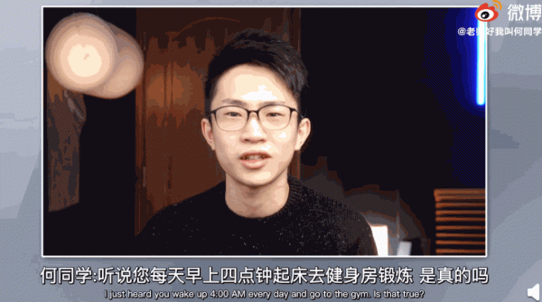 1000萬粉絲,對話雷軍庫克,叫板蘋果:22歲中國天才少年如何養成 1000萬粉絲,對話雷軍庫克,叫板蘋果:22歲中國天才少年如何養成