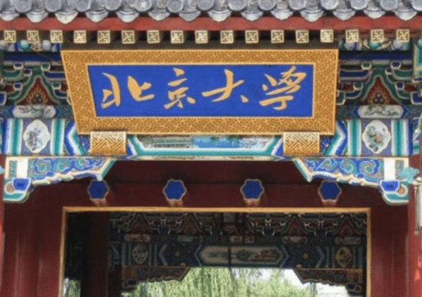 甘當澳洲間諜，致祖國損失七千億的北大高材生，下場到底有多慘？