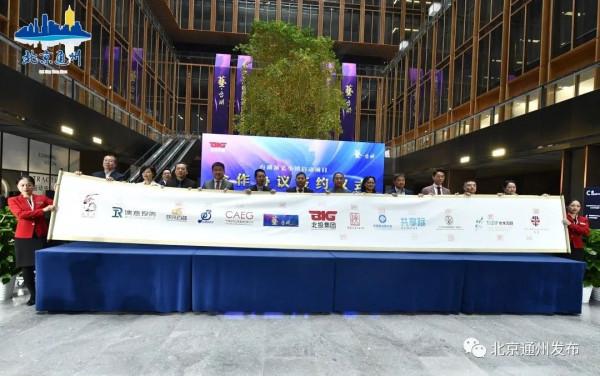 新建藝術中心、小劇場…副中心這個特色小鎮超多精品專案落地！打造文化新地標