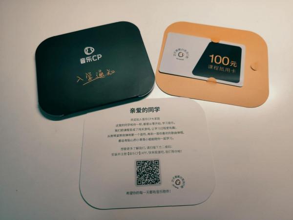 Populele 2 智慧尤克里裡,讓音樂路上不孤單 Populele 2 智慧尤克里裡,讓音樂路上不孤單