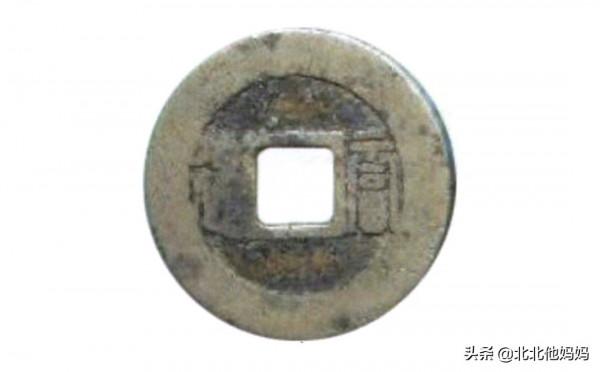 正德通寶花錢集錦(二) 正德通寶花錢集錦(二)