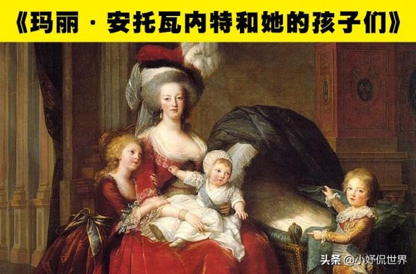 西方歷史上，9個著名肖像背後隱藏的秘密