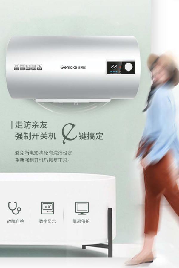 告別繁複操作,“e”鍵開啟智慧沐浴新體驗 告別繁複操作,“e”鍵開啟智慧沐浴新體驗