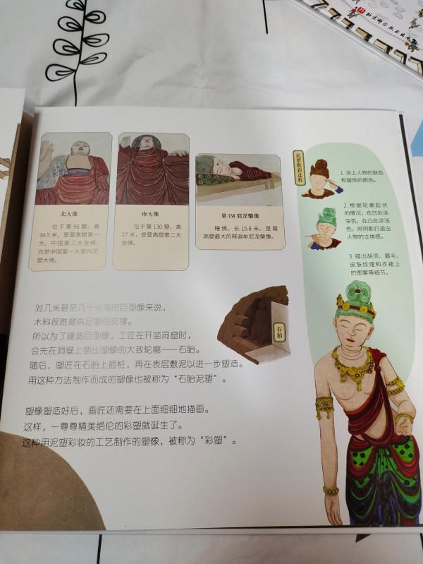 又是一年雙十一,6本/套科普類優質童書推薦 又是一年雙十一,6本/套科普類優質童書推薦