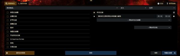 編年史：市集上的絕版遺產裝備，阿茲裡的捷思、女神的束縛