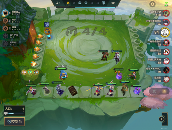 金剷剷之戰S6版本上分答案！最強賭狗無腦D簡單強勢