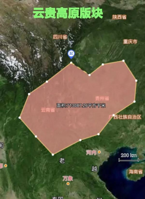 中國周邊五大地緣政治版塊