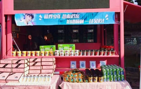 瘋狂的“飯圈”有哪些惡？