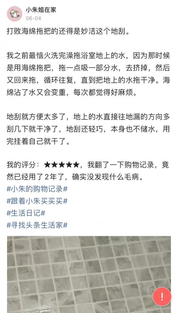 雙11清單第2彈!家務清潔用品,這些好用又划算 雙11清單第2彈!家務清潔用品,這些好用又划算