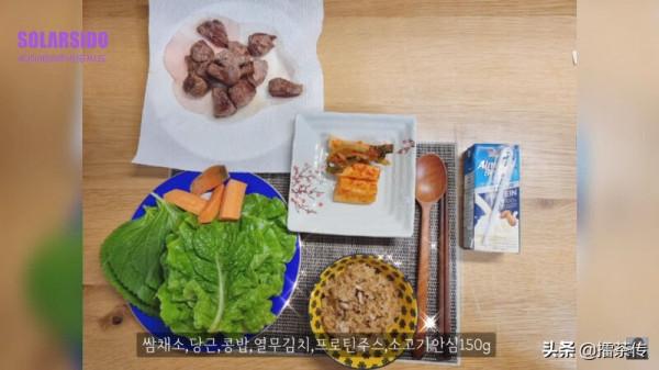 MAMAMOO頌樂的一日減肥食譜公開