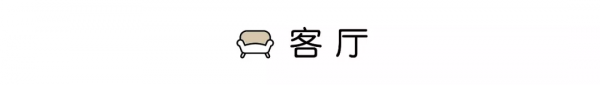40㎡簡約風小戶型裝修，客餐臥一體，好看又實用，絲毫不擁擠