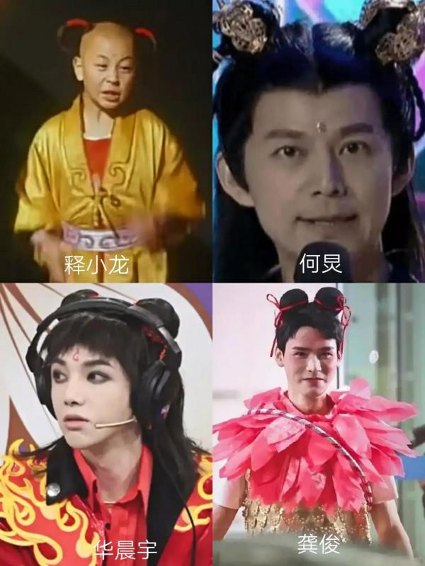 眾多哪吒扮演者，你最喜歡哪一個？