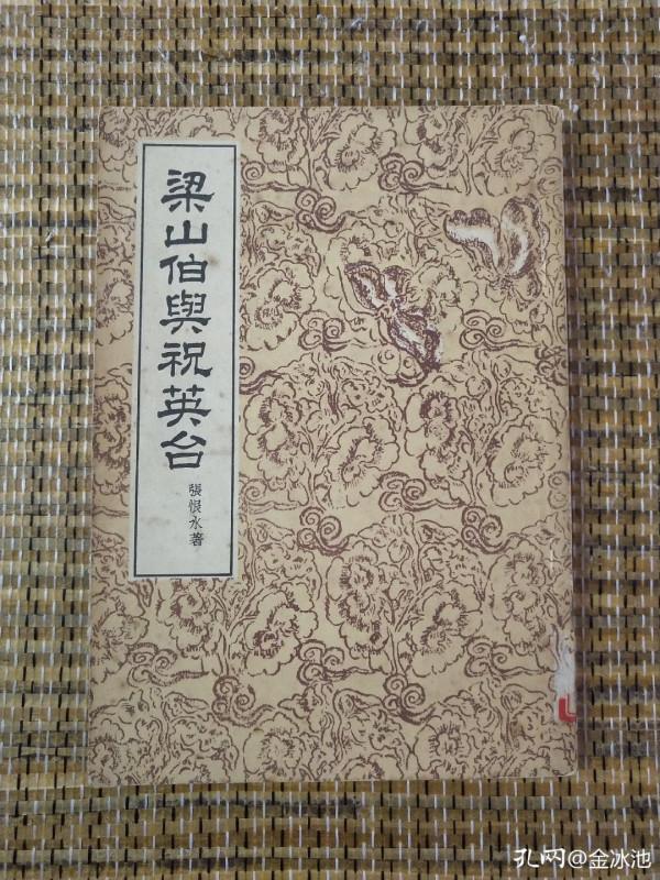 有人說收藏是無底洞,還有人說收藏是敗家,對耶?錯耶? 有人說收藏是無底洞,還有人說收藏是敗家,對耶?錯耶?
