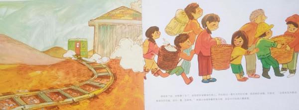 《山果》:根據真實故事創作的繪本,引導孩子珍惜當下的生活 《山果》:根據真實故事創作的繪本,引導孩子珍惜當下的生活