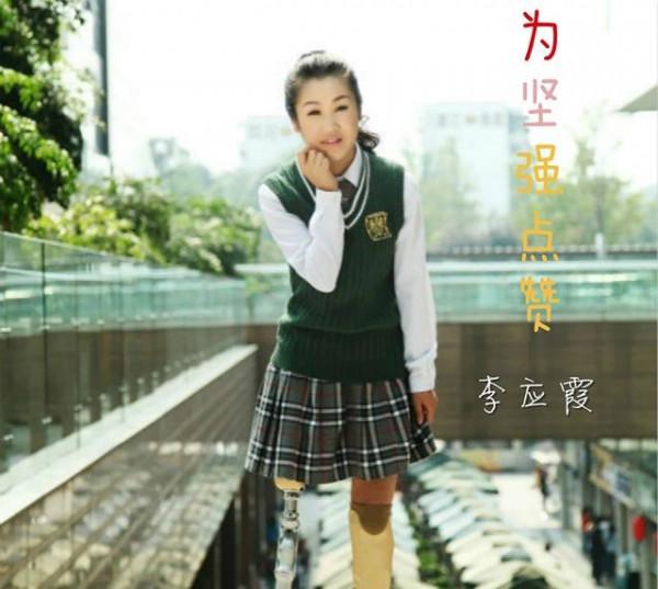 汶川地震中，她救了丈夫卻丟了雙腿，丈夫傷好後：我們離婚吧