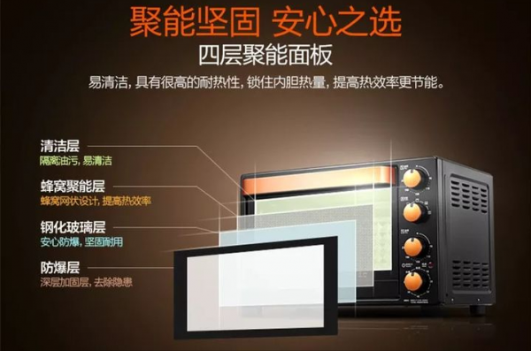如何選擇電烤箱,家用電烤箱的品牌 如何選擇電烤箱,家用電烤箱的品牌