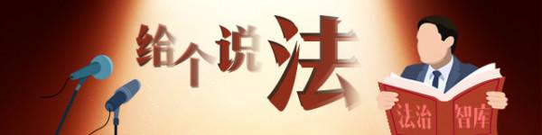 留學生嫌生活費少辱罵父親，這錢該不該給？|給個說法