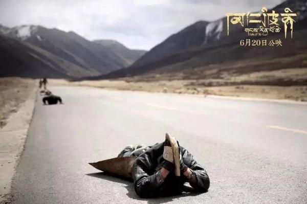 電影《岡仁波齊》：有信仰的人，是有福的