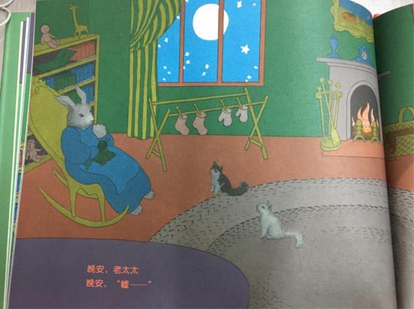 繪本導讀系列67《晚安，月亮》