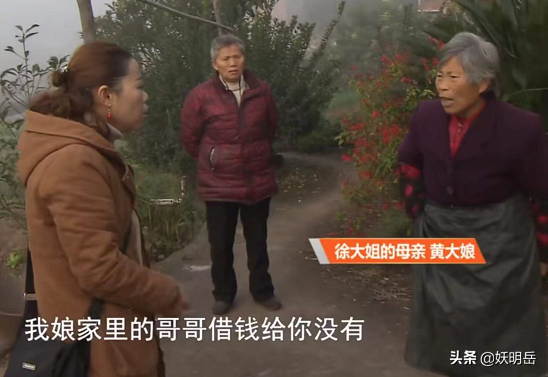 為搶要徵收的房子，父母造謠女兒有婚外情，女兒斷供500元贍養費