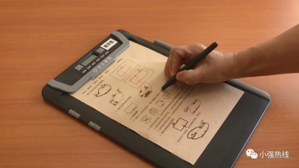 佛山一公辦學校,要求家長900元/年租用手寫板惹爭議?校長回應:家長自願選擇 佛山一公辦學校,要求家長900元/年租用手寫板惹爭議?校長回應:家長自願選擇