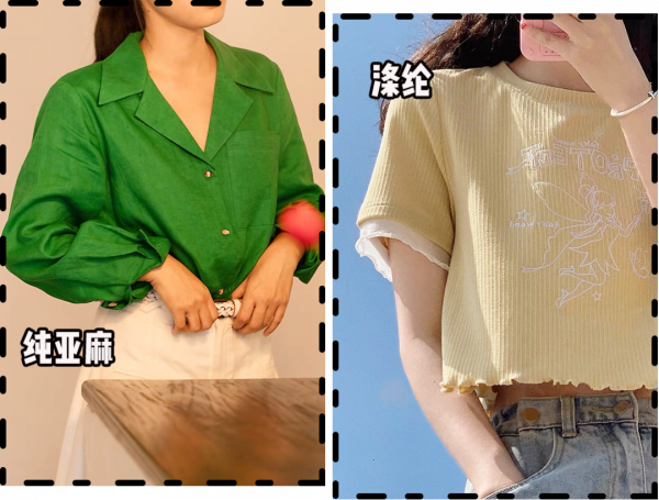 女生顯廉價的4種穿搭!今秋別穿了 女生顯廉價的4種穿搭!今秋別穿了