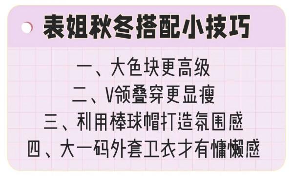 會穿衣服vs不會穿衣服的女生,差距到底有多大? 會穿衣服vs不會穿衣服的女生,差距到底有多大?