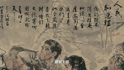 1966年，新中國第一次大地震，周總理三次來到災區……|《美術經典中的黨史》邀您走近國畫《人民和總理》……