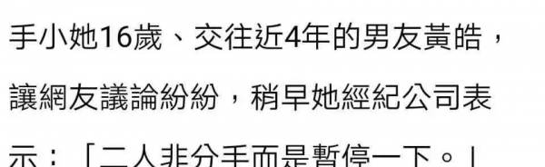 當年四小天后今昔懸殊：有人宣傳新歌遭抵制，有人演唱會票難賣