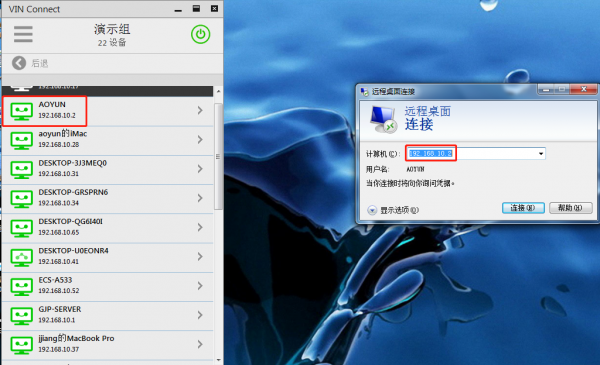 異地組網，用這一款軟體（JASTVIN雲域網）就夠了