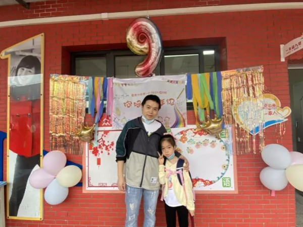 重慶大學城第一小學校小豆包成長記 重慶大學城第一小學校小豆包成長記